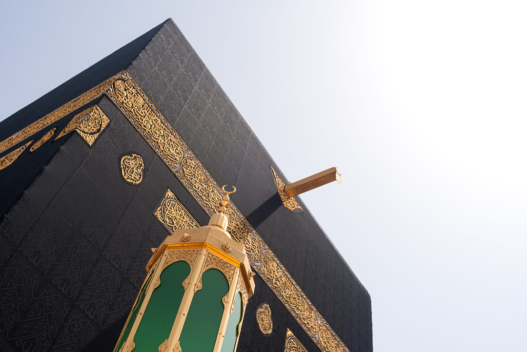 Umrah Packages 2023